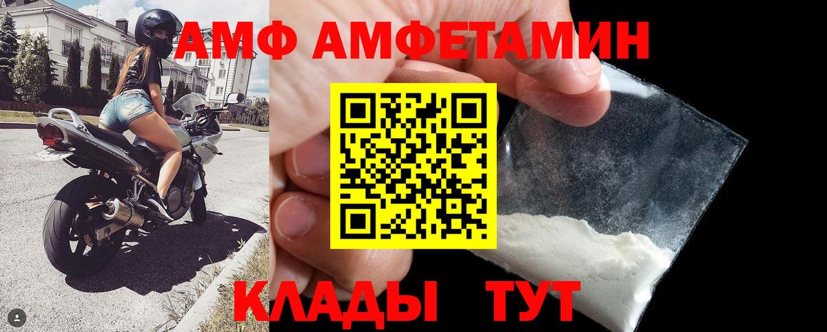 Алексеевка  АМФЕТАМИН  АМФЕТАМИН  Вход с VPN  АМФЕТАМИН 98% 