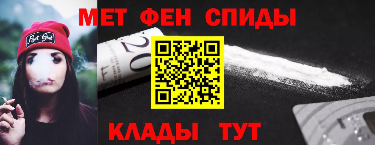 АМФ Розовый Алексеевка