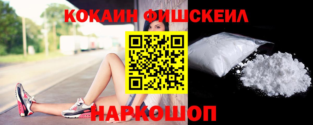 Алексеевка  Кокаин Columbia  Вход с VPN  Cocaine VHQ 