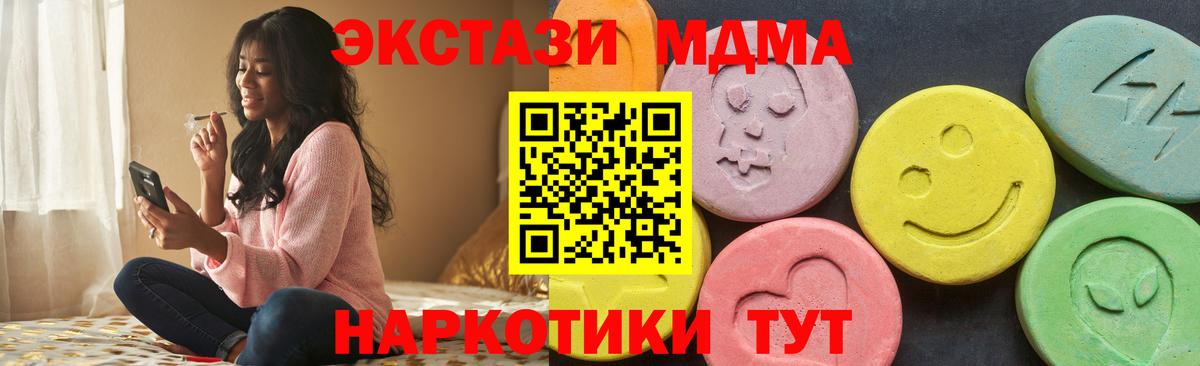 Ecstasy 280мг Алексеевка