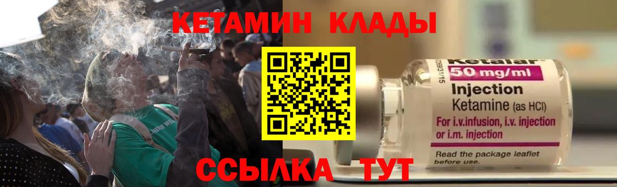 КЕТАМИН ketamine  Кетамин VHQ  Вход с VPN  мориарти какой сайт  Алексеевка 