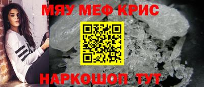 jwh Ангарск