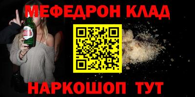 метадон Анапа