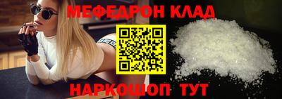 метадон Анапа