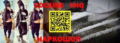 метадон Анапа