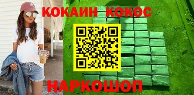 jwh Ангарск