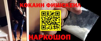 jwh Ангарск