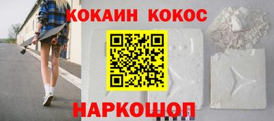 метадон Анапа