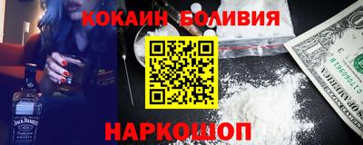 скорость mdpv Анжеро-Судженск