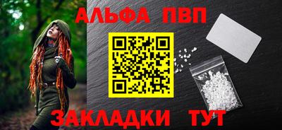 jwh Ангарск