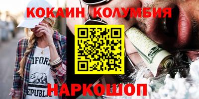 метадон Анапа