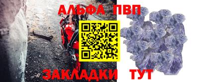 jwh Ангарск
