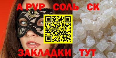 скорость mdpv Анжеро-Судженск