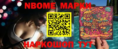 синтетический гашиш Ачхой-Мартан