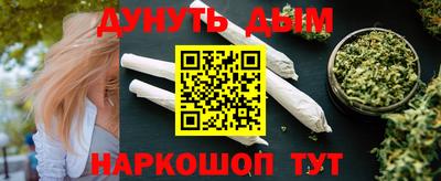 jwh Ангарск