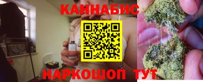 jwh Ангарск