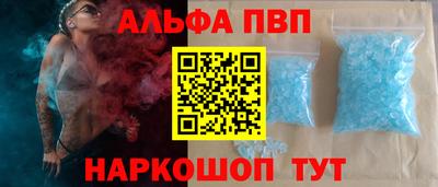 синтетический гашиш Ачхой-Мартан