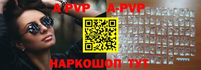 метадон Анапа