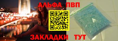 скорость mdpv Анжеро-Судженск