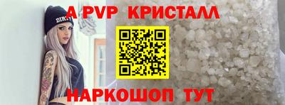 метадон Анапа