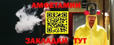 jwh Ангарск