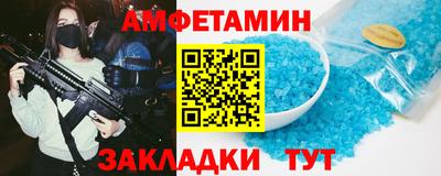jwh Ангарск