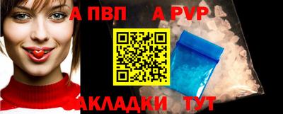 метадон Анапа