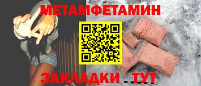 jwh Ангарск