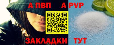 jwh Ангарск