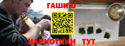 jwh Ангарск