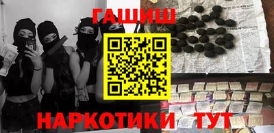 метадон Анапа