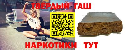 марки nbome Баксан