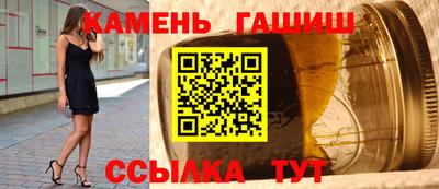 jwh Ангарск