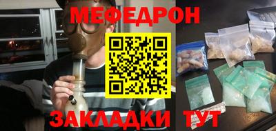 jwh Ангарск