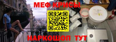 скорость mdpv Анжеро-Судженск