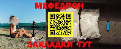 jwh Ангарск