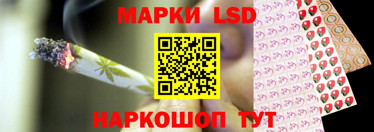 Лсд 25 экстази ecstasy Алексеевка