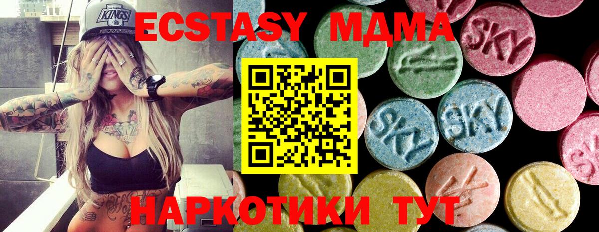 MDMA VHQ Алексеевка