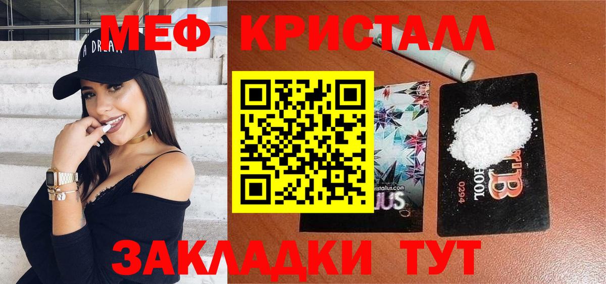 Алексеевка  Мефедрон  Меф кристаллы  Вход с VPN  МЯУ-МЯУ  МЕФ mephedrone 