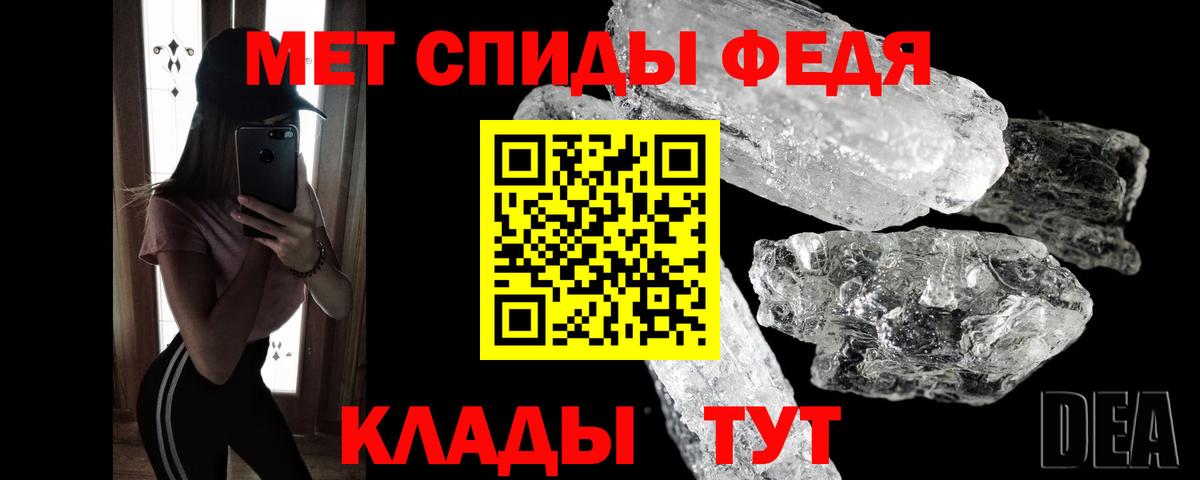 Первитин витя  МЕТАМФЕТАМИН  Алексеевка  Вход с VPN  Первитин витя 