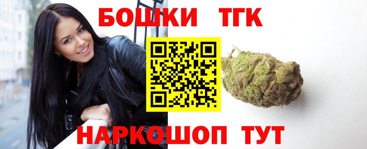 Бошки марихуана Bruce Banner  Вход с VPN  Бошки марихуана планчик  Алексеевка  Бошки марихуана индика 